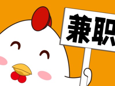 仙桃宝妈居家带娃线上兼职赚钱项目有哪些推荐